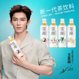 今麦郎茶粹 暴打柠檬冰红茶饮料500ml*15瓶低糖 嗷嗷好喝