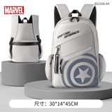 迪士尼（disney）书包初高中生男大容量防泼水双肩包学生上学背包出游户外 美队