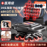 驰族【首创脉冲针灸理疗】筋膜枪多头肌肉腿部腰部全身深层16头肩颈腰背专业电动热敷颈膜筋膜按摩仪器 【尊享20头联动】一机三用丨45KG舒缓强动力 脉冲针灸理疗丨深缓身体酸痛丨恒温热敷丨30天长续航