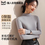 猫人【德绒羊毛】高领打底衫女秋冬季保暖针织毛衣长袖内搭T恤衫上衣