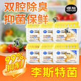 air funk冰箱除味剂除臭杀菌除异味冰箱保鲜除味神器空气清新150g 6盒装