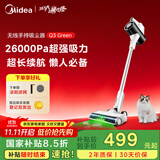 美的（Midea）吸尘器家用Q3 Green无线手持吸尘器 大功率超强吸力绿光显尘 除螨除尘车载轻量大吸力【国家补贴】