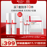 薇诺娜第二代特护霜双支装舒缓修护补水保湿乳液面霜套装护肤品化妆品