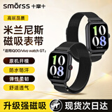 Smorss【米兰磁吸】适用vivo watch gt表带米兰尼斯金属表带iqoo watch gt手表表带不锈钢男女表腕带黑色