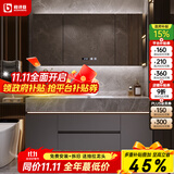 柏诗登意式极简岩板无缝陶瓷盆浴室柜智能感应灯带实木卫浴洗漱台支持定 1.0米/岩板无缝盆/背光智能镜柜