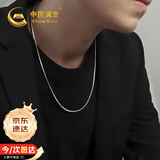 中国黄金蛇骨链银项链男士型男潮流素链男生生日礼物送男友老公纪念日 长50CM【京速达】