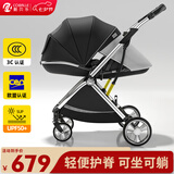酷贝乐（coballe）婴儿车0-3岁用折叠可坐可躺减震遛娃神器轻便溜娃新生儿宝宝推车 曜石黑(轻巧便携+全罩遮阳)