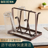 拜杰厨房杯子架置物架沥水架杯架水杯收纳架倒挂架茶杯玻璃杯沥水座