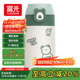 FGA富光吸管保温杯316不锈钢儿童弹盖杯孕妇男女士学生水杯子380ML