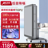 雀满楼【低音杀菌除湿不卡牌】麻将机全自动麻将桌折叠餐桌两用家用一体 【JD仓】低音杀菌降噪带盖板 高配版 麻将牌大小请详询客服