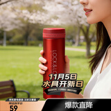 乐扣乐扣（LOCK&LOCK）迷你缤纷五彩保温杯水杯不锈钢保温杯男女便携车载 LHC560 红色- 300ml