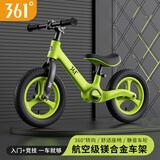 361°儿童平衡车1-3-6岁小孩宝宝防滑脚拖自行车轻便两轮滑步车礼物 清新绿 镁合金车架 一体轮 12寸 身高80-125cm