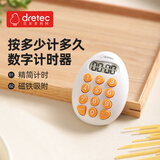 多利科（Dretec）日本数字按键款计时器厨房定时时器学生学习定时器提醒器白