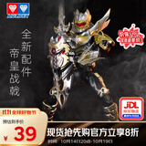 奥迪双钻（AULDEY）铠甲勇士铠魂帝皇侠战戟配件包成品模型男孩玩具生日礼物