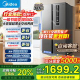 美的550L双开门对开门冰箱一级能效国家补贴双变频双循环节能省电对开门家用冰箱风冷无霜超薄冰箱 BCD-550WKPZM(E）