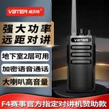 威贝特 WBT-508 对讲机大功率远距离专业商用办公户外酒店手台