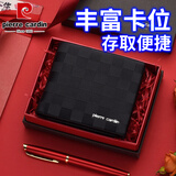 皮尔卡丹男士钱包礼盒头层牛皮横款票夹钱夹送礼礼物商务黑色