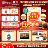 佳贝艾特（Kabrita）新悦白婴幼儿配方羊奶粉3段800g*2 (1-3岁)天然A2蛋白