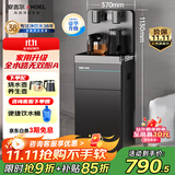 安吉尔饮水机家用烧水壶保温一体机下置式桶装水高端客厅用即热式茶吧机直饮机恒温国家补贴CB3481LK-J