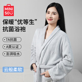 名创优品（MINISO）五星级酒店浴袍情侣加厚柔软吸水家居浴衣睡袍男女 