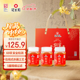 冠生园百花蜜500g*3瓶蜂蜜礼盒中华老字号纯蜂蜜中秋节礼盒礼物礼品实用