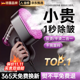 XIBOKA【德国进口｜1秒除皱】挂烫机家用手持蒸汽熨烫机电熨斗干湿双烫小家电杀菌除螨衣物护理差旅便携 【戴森紫】真1秒除皱｜ 蒸汽熨烫 AI智能护衣杀菌除螨｜可折叠便携