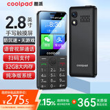 酷派（Coolpad）老年人手机2.8英寸触屏手写 全新学生无游戏防沉迷 安卓智能纯净版 32G大内存扫码支付K58 黑色