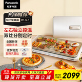 松下（Panasonic）金色 多用途锅 网红锅 多功能锅 料理烧烤火锅一体锅 左右独立控温 NF-M1-N聚嗨盘