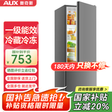 奥克斯（AUX）家用双门迷你小型冰箱 冷藏冷冻保鲜小冰箱 宿舍租房节能电冰箱 【国家补贴】150升 BCD-150K187星河灰
