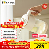 小熊（Bear）家用冷水壶高硼硅玻璃杯防烫硅胶底1.5L大容量凉水壶杯子CX-JB069
