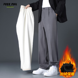 Foss Phil休闲裤男秋冬款宽松直筒裤子男加绒保暖阔腿西装裤819JR深灰L