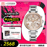 西铁城（CITIZEN）手表女日韩表xC系列光动能日显盘钢带时尚送礼物女友FB1455-50W