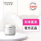 克丽缇娜（刮码）EPO洁容霜140g氨基酸温和洁面乳清洁洗面奶 洁容霜50克