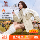 骆驼（CAMEL）三防户外休闲外套中性加绒运动风衣 J23CA6L6023 卡其 L