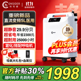 科司德德国品牌医用级家用制氧机吸氧机老人孕妇氧气机5L升轻音制氧雾化 【变频升级款】25新品医用5升P2-O5KL 2025年科司德全新升级医用级