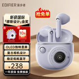 漫步者（EDIFIER）【缪斯设计金奖】TO-U3 Plus花再蓝牙耳机真无线半入耳游戏音乐追剧低延迟通话降噪送男女生日礼物 紫色+紫恐龙耳机套+定制收纳袋