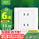 施耐德电气 10A四孔插座 86型双联二极带保护门电源插座面板 睿意系列 白色