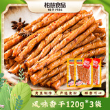 柏慧食品风味香干120g*3袋黄豆辣条豆筋豆干办公室小吃豆制品零食