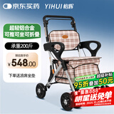 怡辉（YIHUI）老年人手推车可推可坐两用防摔助力行走器出门方便小车出行神器