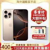 【准新机】 Apple苹果16pro  iphone16pro  16pro 16 Pro 沙漠钛金属 6.3英寸 256GB【公开版全网通+豪华大礼包】
