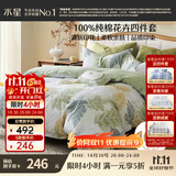 水星家纺四件套床上纯棉100%全棉透气床单被套双人1.8米x2米床叶青颜家居馆