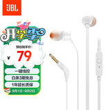 JBLT110有线耳机立体声入耳式耳麦  电脑游戏运动耳机 适用于3.5mm接口设备白色
