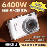 优禾悦校园学生ccd数码相机高清双摄翻转自拍照传手机旅游摄像机记录仪 Y03【白色】前后高清双摄+闪光灯 32G内存（送安卓华为荣耀接头）