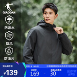 乔丹运动外套男2025秋季新款连帽风衣男休闲夹克三防户外冲锋运动服男