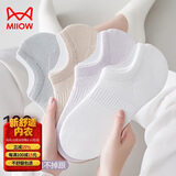猫人女士袜子女100%纯棉抗菌防臭吸汗防滑隐形袜百搭休闲短袜女5双装