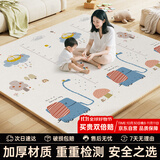 塔萌鱼双面加厚宝宝爬行垫爬爬垫防滑垫儿童玩具游戏毯加厚2cm节日礼物