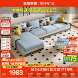 全友家居现代简约家用大户型贵妃转角沙发客厅实木架布艺沙发政府补贴