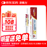 添赐力牛初乳免疫营养膏15ml 调节免疫 新生术后体弱猫狗通用