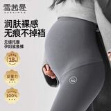 雪茜曼孕妇裤鲨鱼裤夏季薄款外穿打底裤子托腹裤瑜伽裸感长裤孕妇夏装