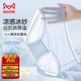 猫人【无痕冰丝裸感裤】纯棉100%棉抑菌底裆内裤女4条装夏季女士内裤